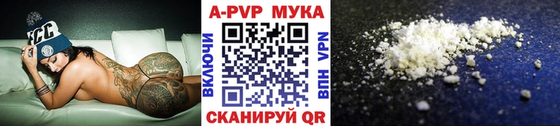 магазин  наркотиков  Куртамыш  нарко площадка телеграм  A-PVP Crystall 
