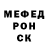 МЕФ кристаллы Shakir Uddin