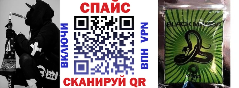 купить наркотики цена  Куртамыш  Бутират 99% 