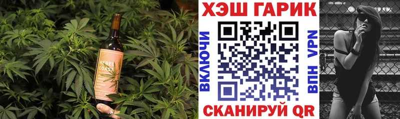 Печенье с ТГК марихуана  где купить   Куртамыш 