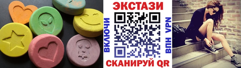 Экстази 280 MDMA  Куртамыш 