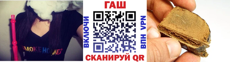 хочу наркоту  Куртамыш  ГАШИШ убойный 