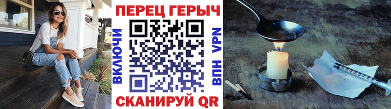ГЕРОИН Heroin  Куртамыш 