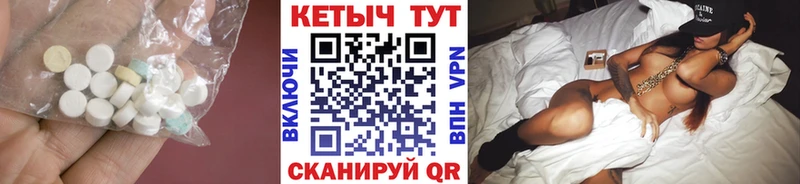 хочу наркоту Куртамыш Кетамин VHQ