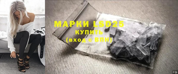 МДМА Абдулино