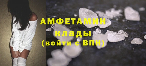 соль ск Абинск