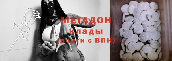 МДМА Абдулино