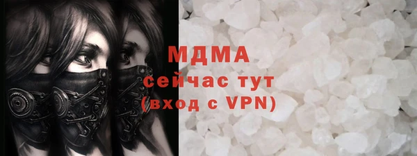 дживик Абаза