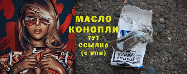 МДМА Абдулино