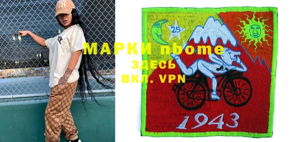 соль ск Абинск