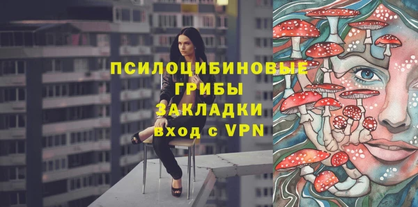 МДМА Абдулино