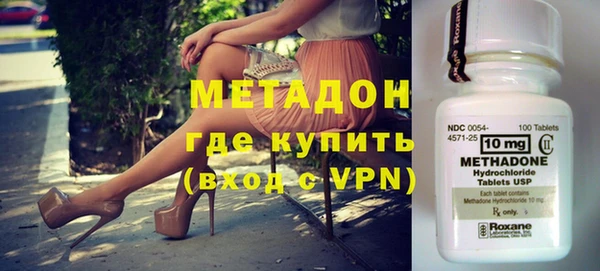 МДМА Абдулино
