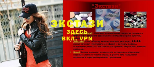 дживик Абаза