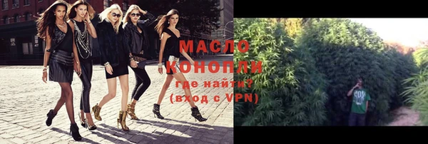МДМА Абдулино