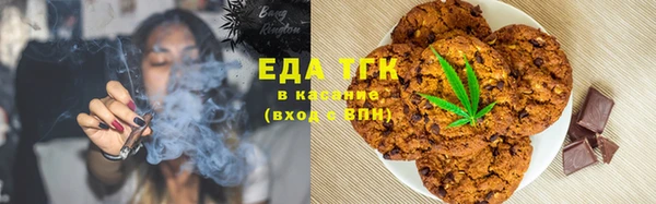 соль ск Абинск