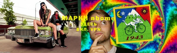 МДМА Абдулино