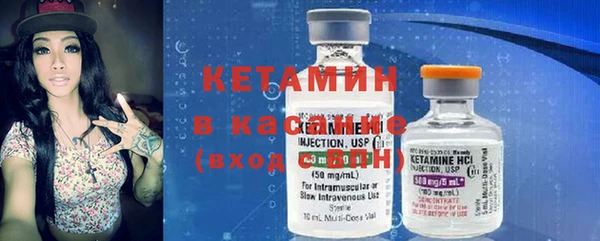 соль ск Абинск