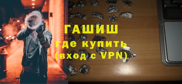 соль ск Абинск