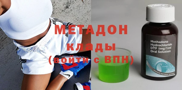 мяу мяу мука Кинешма