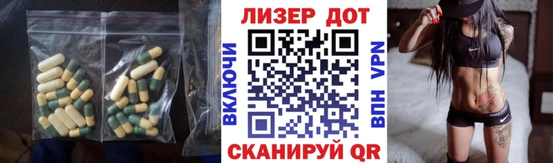 ЛСД экстази ecstasy Куртамыш