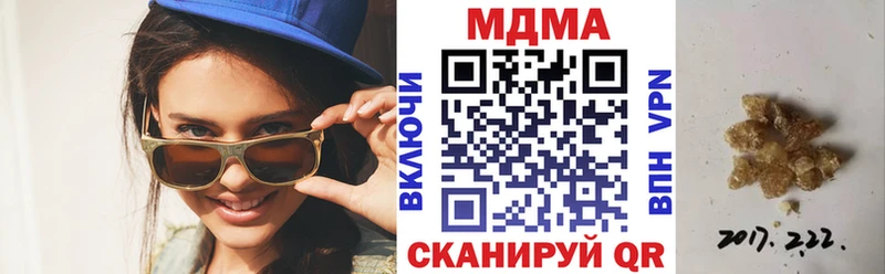 цены   Куртамыш  MDMA crystal 