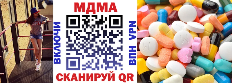 MDMA VHQ Куртамыш