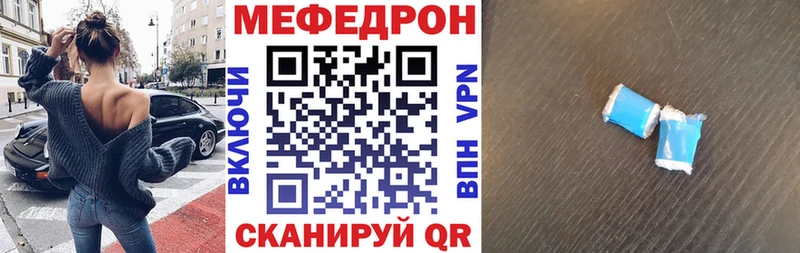 хочу Куртамыш блэк спрут сайт Меф мука