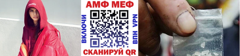наркотики  кракен сайт  Первитин пудра  Куртамыш 