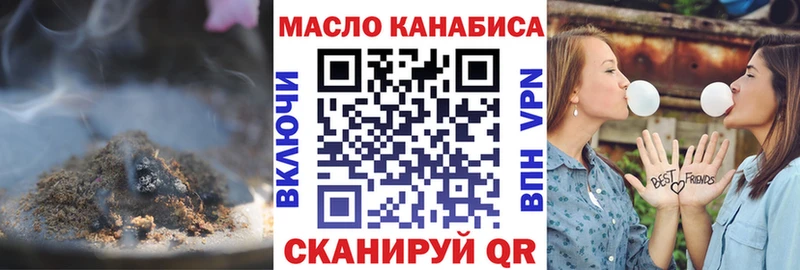 Дистиллят ТГК вейп Куртамыш