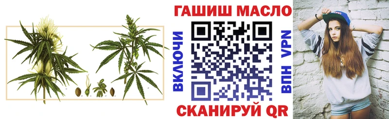 купить закладку  Куртамыш  ТГК THC oil 